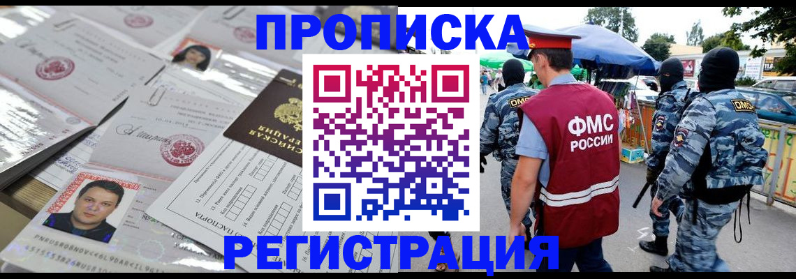регистрация для дет. сада в Каспийске
