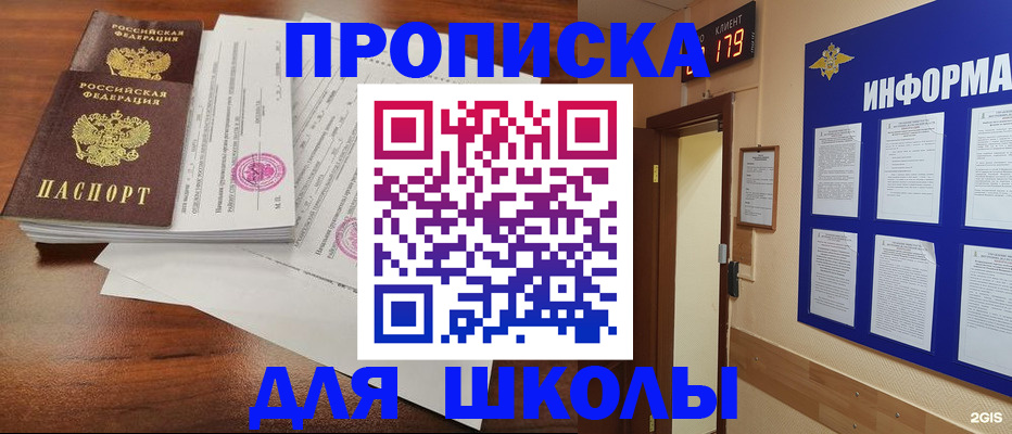временная регистрация адрес в Каспийске